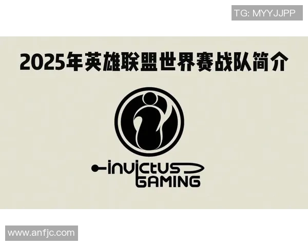 洲际赛精彩回顾IG战队逆袭之旅展现团队精神与不屈斗志