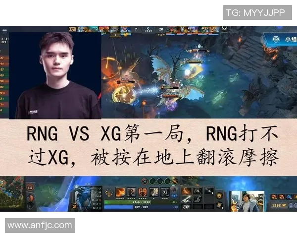 DOTA2焦点RNG的速度分析与战术应用探讨
