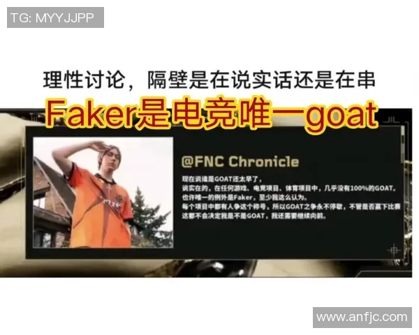 电竞比分热议WE战队比赛经验争议引发玩家热讨论