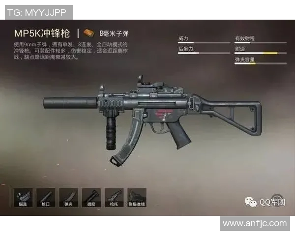 esports数据和平精英战术解析FPX进攻策略与团队协作的深度剖析