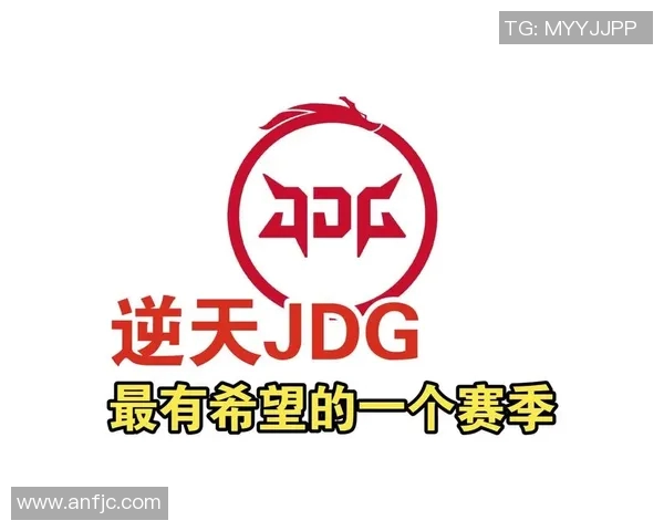 电竞新闻深入剖析JDG战队在王者荣耀中的节奏掌控与战略布局
