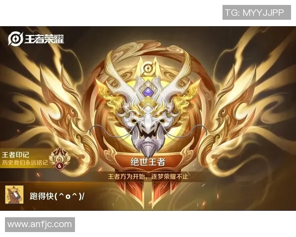 最新王者荣耀比赛经验分享TOP10助你在V5赛季中领跑全场实时新闻